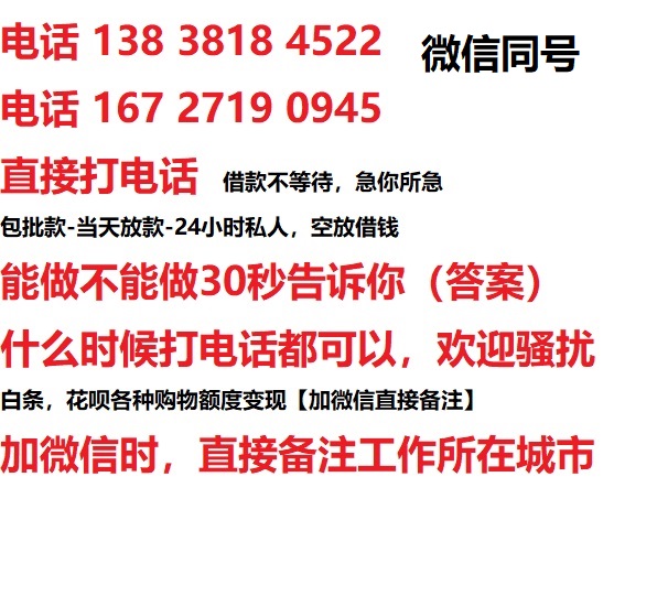 玄武汽车抵押借款不押车|玄武二次押车借钱|玄武私人借贷